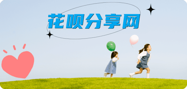 铁岭信用卡商家平台☀️诚信信用卡24小时在线接单 - 黄冈信用卡
